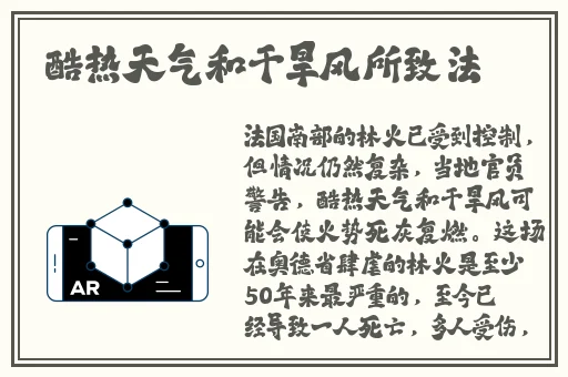 freezeframe丰满