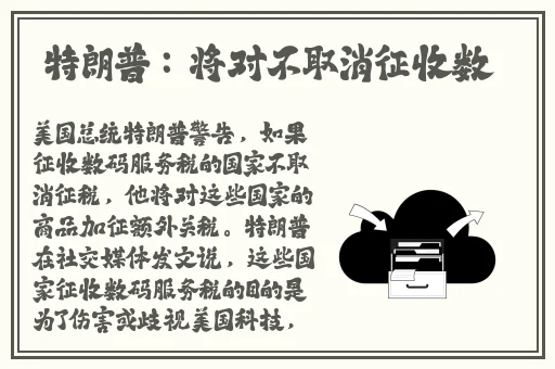 今日吃瓜热门大瓜每日更新免费